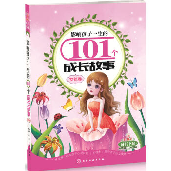 Ӱ푺���һ����101��(g��)���L(zh��ng)���£�Ů������