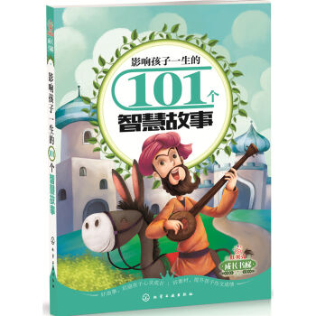 Ӱ푺���һ����101��(g��)�ǻ۹���