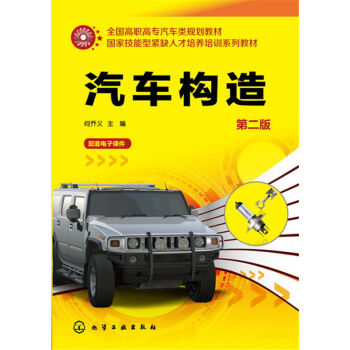 ��܇��(g��u)��(�Ά��x)(�ڶ���)