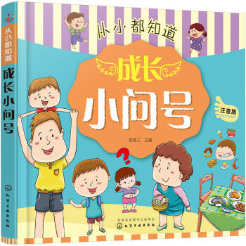 ���L(zh��ng)С��(w��n)̖(h��o)