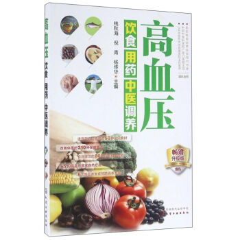 ��Ѫ���ʳ��ˎ���t(y��)�{(di��o)�B(y��ng)�����N�����棩