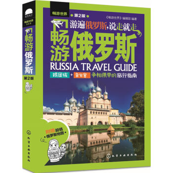 ���ζ��_˹����2�棩