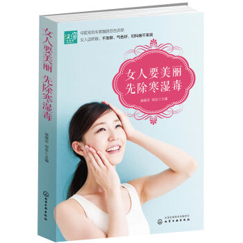 Ů��Ҫ���� �ȳ�����