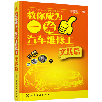 ����ɞ�һ����܇�S�޹�(���`ƪ)