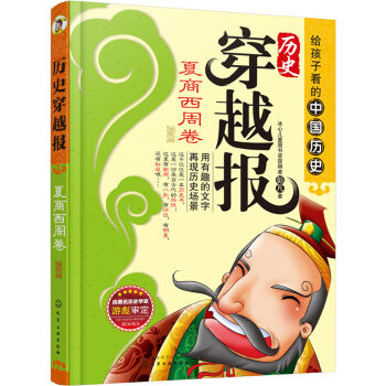 �vʷ��Խ��(b��o)����D�棩�����������ܾ�