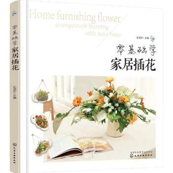 ����A(ch��)�W(xu��)�ҾӲ廨