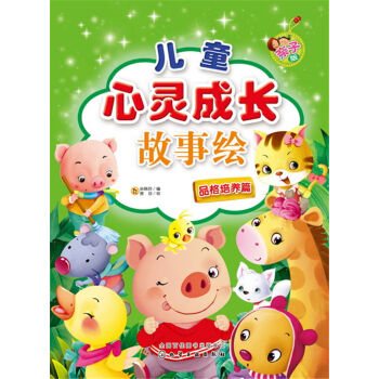 ��ͯ���`���L�����L.Ʒ�����B(y��ng)ƪ