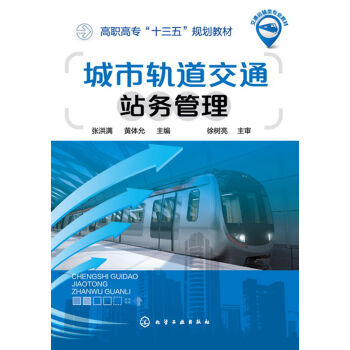 ����܉����ͨվ�չ���(����M)