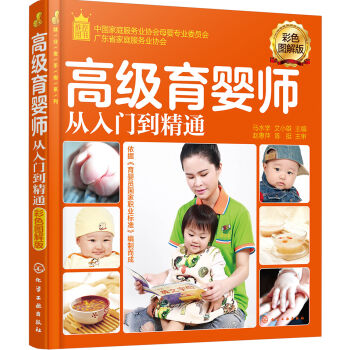 �͘I(y��)����ָϵ��--�߼�(j��)���뎟�����T����ͨ����ɫ�D��棩