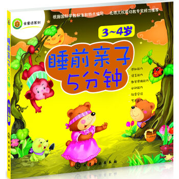 ˯ǰ�H��5���(3~4�q��