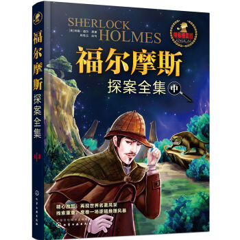 ����Ħ˹̽��ȫ�����У�