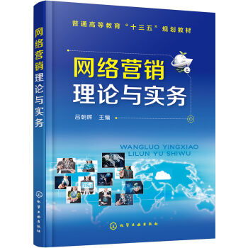 �W(w��ng)�j�I�N��Փ�c����(�γ���)