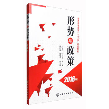 �΄�(sh��)�c���ߣ�2016�棩