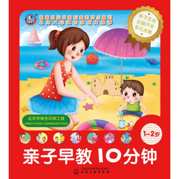 ��ͯ�����_�l(f��)����--�H�����10��犣�1��2�q��