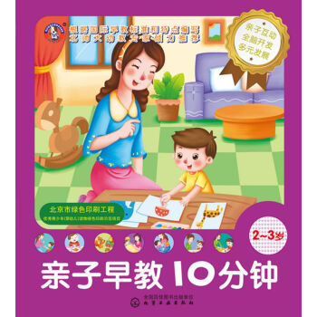 ��ͯ�����_�l(f��)����--�H�����10��犣�2��3�q��