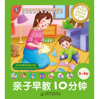 ��ͯ�����_�l(f��)����--�H�����10��犣�3��4�q��