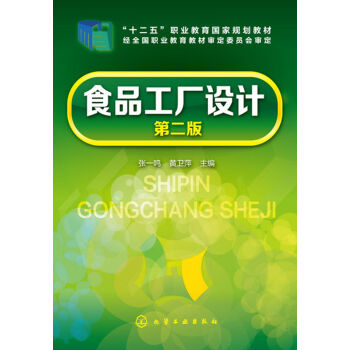 ʳƷ���S�O(sh��)Ӌ(j��)(��һ�Q)(�ڶ���)