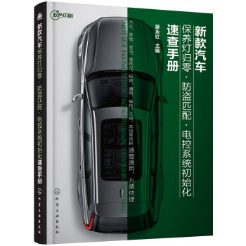 �¿���܇���B(y��ng)���w�㡤���Iƥ�䡤늿�ϵ�y(t��ng)��ʼ���ٲ��փ�(c��)