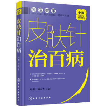 ���t(y��)���y(t��ng)�����ΰٲ�ϵ��--Ƥ�w��ΰٲ�