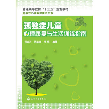 �ª�(d��)�Y��ͯ��������(f��)�c����Ӗ(x��n)��ָ��(���(hu��)��)