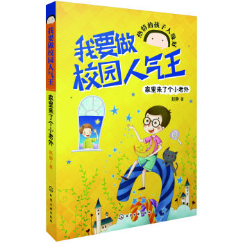 ��Ҫ��У�@�˚���--������˂�С����