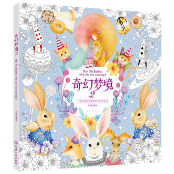 ��É���2��һ����(sh��)�F(xi��n)ͯԒ��������LͿɫ��