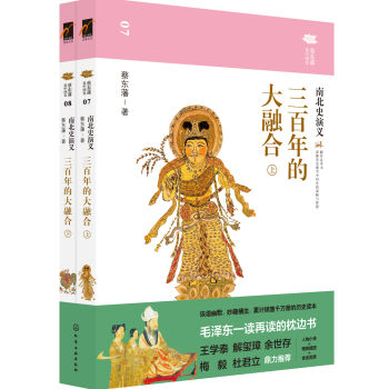 �̖|���f�Ї�ʷ--������Ĵ��ںϣ��ϱ�ʷ���x