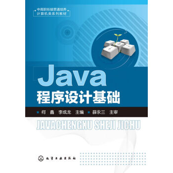 Java�����O(sh��)Ӌ���A(ch��)(����)