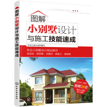 �D��С�e���O(sh��)Ӌ(j��)�cʩ�������ٳ�