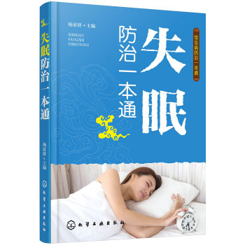 ��Ҋ������һ��ͨ--ʧ�߷���һ��ͨ