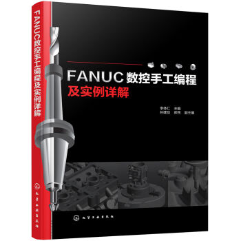 FANUC��(sh��)���ֹ����̼���(sh��)��Ԕ��