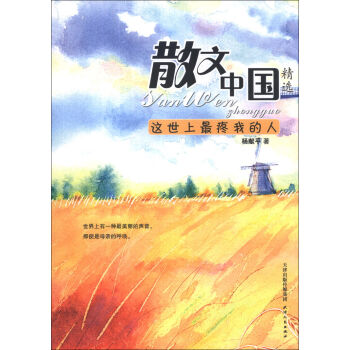 ɢ���Ї�(gu��)���x���@���������ҵ���