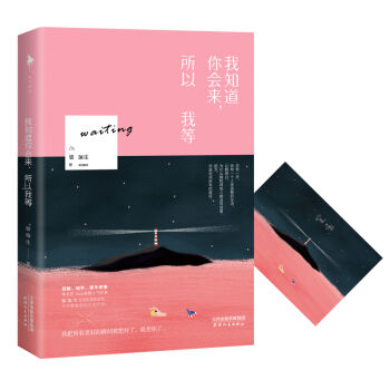 ��֪��������������ҵ�