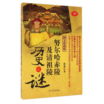 Ŭ�������꼰������vʷ֮�i���D����ذ棩