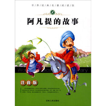 ���罛(j��ng)��������x�^��������Ĺ��£�ע���棩