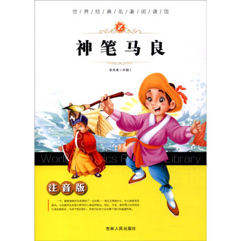 ���罛(j��ng)��������x�^����P�R����ע���棩