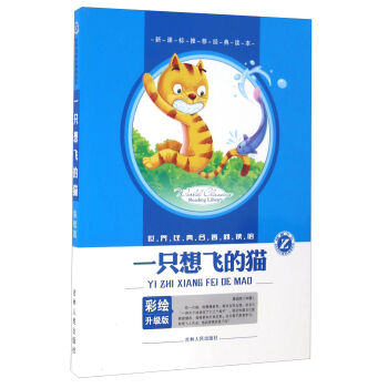 һֻ���w��؈(���L������)