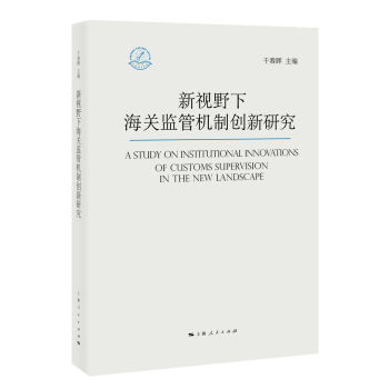 ��ҕҰ�º��P(gu��n)�O(ji��n)�ܙC�Ƅ�(chu��ng)���о�