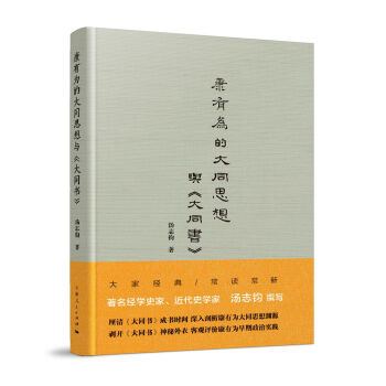 ���О�Ĵ�ͬ˼���c ��ͬ��