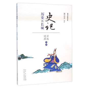 ʷӛ �vʷ���L(zh��ng)�ǣ������ʰ�ȫ����