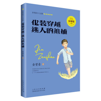 ���y��Խ�����˵�׷������ذ棩