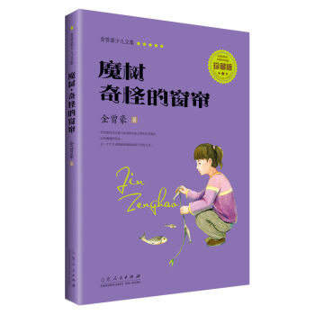 ħ�䡤��ֵĴ�������ذ棩