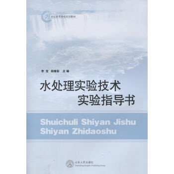 ˮ̎�팍(sh��)�(y��n)���g(sh��)��(sh��)�(y��n)ָ��(d��o)��