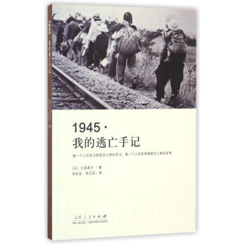 1945�ҵ�������ӛ