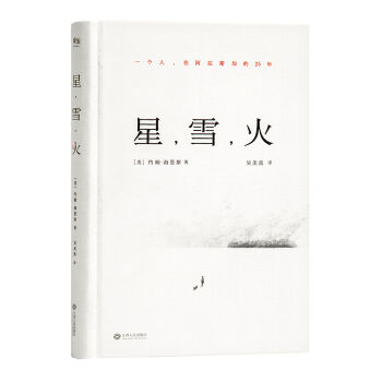 ��,ѩ,��һ��(g��)���ڰ���˹�ӵ�25��