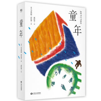 ͯ�꣨�ߠ����Ԃ�������֮һ��