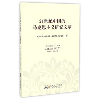 21���o(j��)�Ї�(gu��)���R��˼���x�о�����