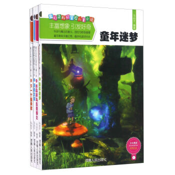 ħ�ü��ƻ�ð�U(xi��n)��ͯС�f(shu��)�����b��4��(c��)��