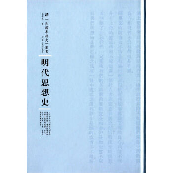 ����˼��ʷ