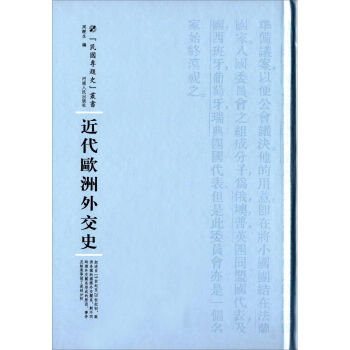 �����W���⽻ʷ